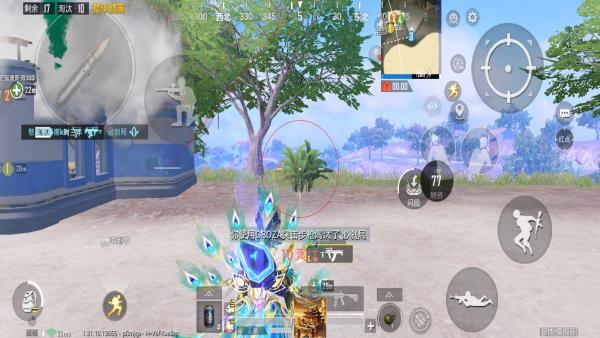 和平精英模拟器《波塞冬》外挂稳定吃鸡到天亮