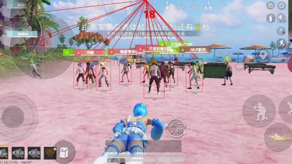 和平精英辅助软件大全