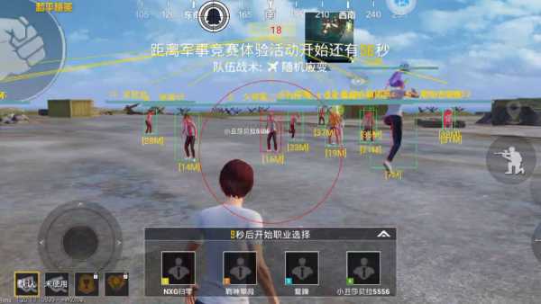 和平精英辅助【哪吒容器直装】全图透视 观战透视 增加爆率 锁死自瞄 掩体漏打 物资显示