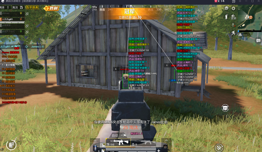 和平精英「白山茶」辅助,iOS首推