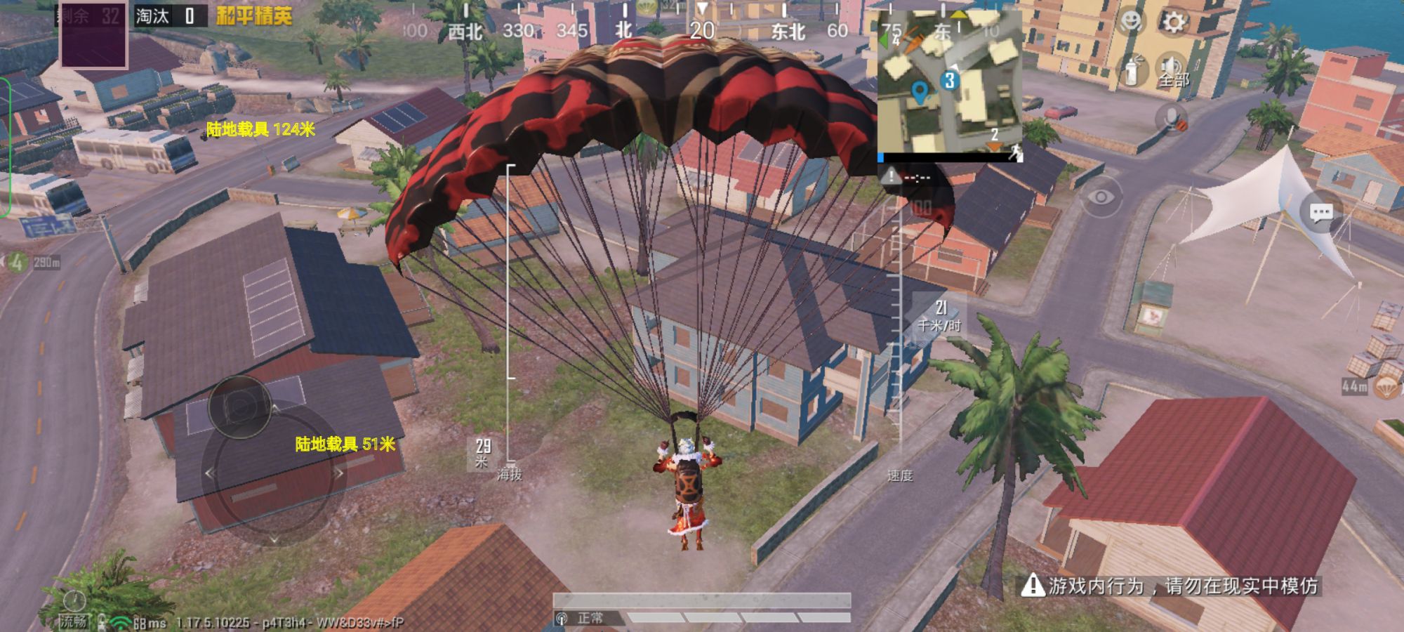 和平精英外挂【狩猎者一体直装V3.9稳定版】防猎鹰巡查 内置防封 载具显示 距离显示 空投显示 可自由调节压枪力度 自瞄力度