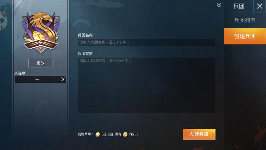 和平精英【星光】iOS辅助