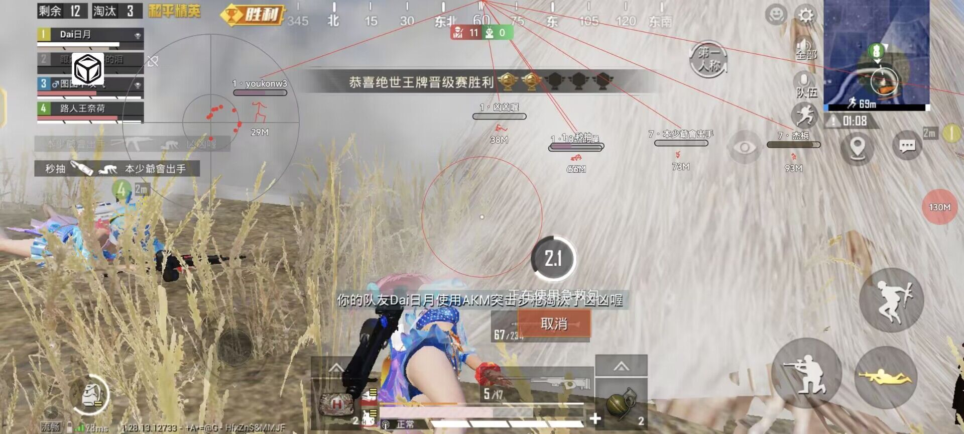 和平精英内核辅助【ADC手搓内核】无后座力 人物穿墙 人物加速 人物飞天 锁头自瞄