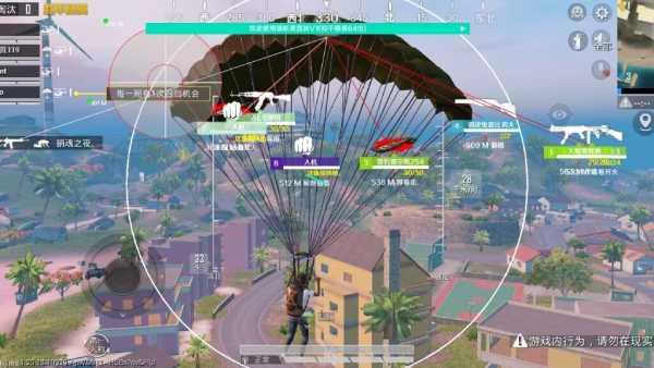 和平精英辅助【小飞侠】