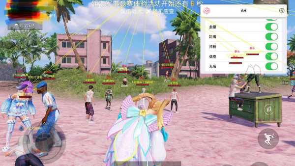 【天之蓝一体直装】和平精英怎么开挂 软件下载  和平精英正规卖挂平台 和平精英开挂购买网站